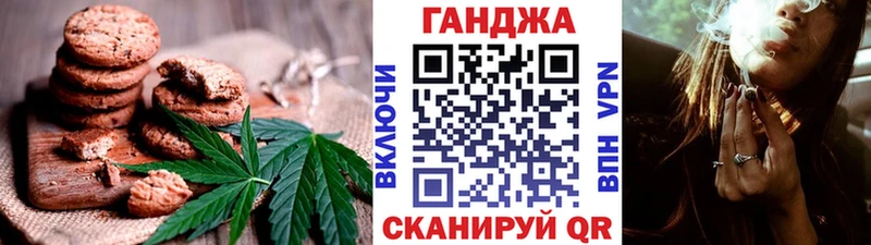 Cannafood конопля  наркота  Кумертау 