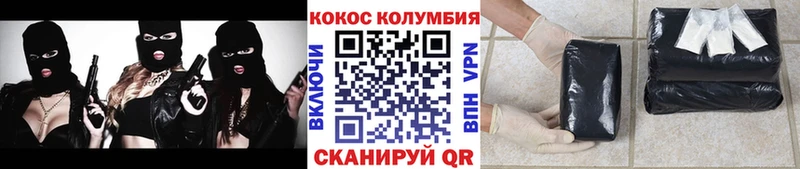 Cocaine 97%  Кумертау 