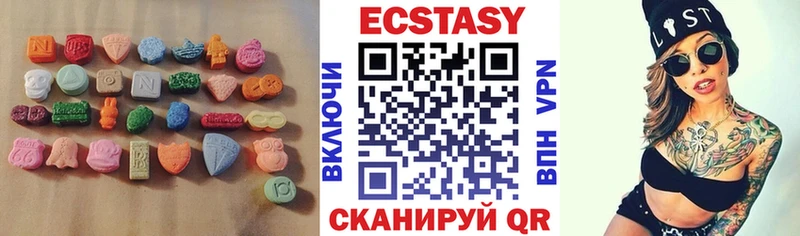купить наркотик  Кумертау  Ecstasy 99% 