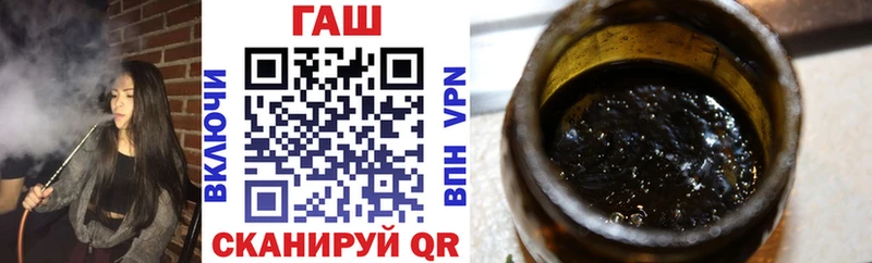 ГАШ хэш  Кумертау 