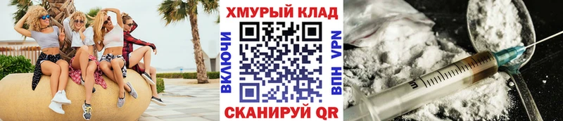 ГЕРОИН Heroin  цены наркотик  Кумертау 