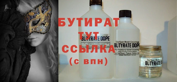 не бодяженный Пестово