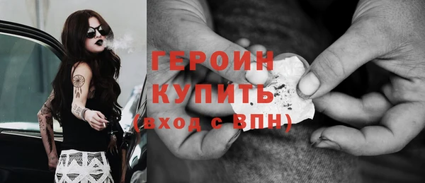 бошки Абинск
