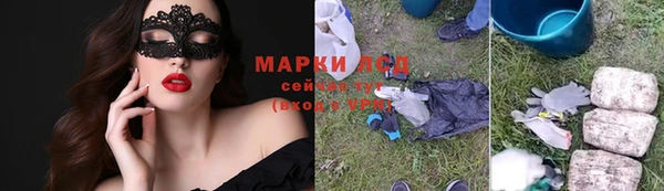 мескалин Абаза