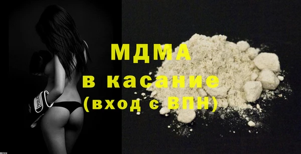мет Пересвет