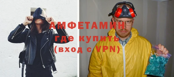 спиды Абдулино