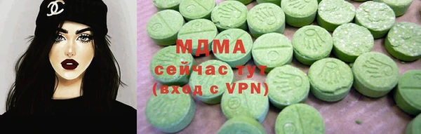 спиды Абдулино