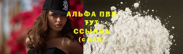 бошки Абинск