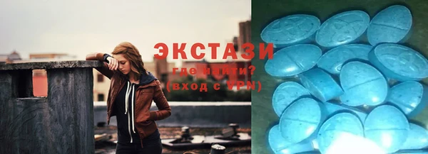 бошки Абинск