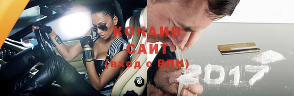 бошки Абинск