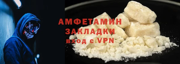 мет Пересвет