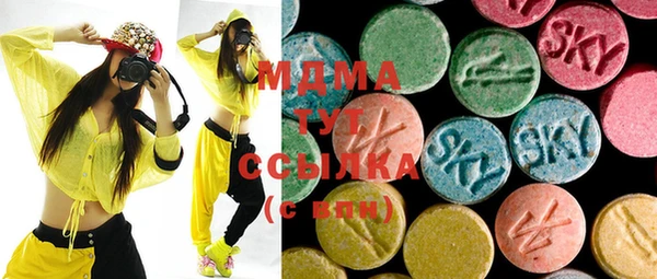 мескалин Абаза