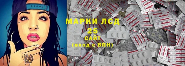 мескалин Абаза