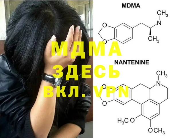 мескалин Абаза
