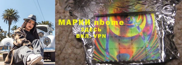 бошки Абинск