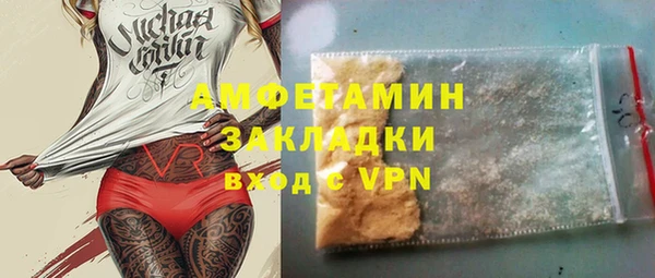 спиды Абдулино