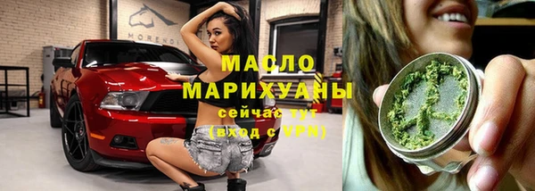 бошки Абинск