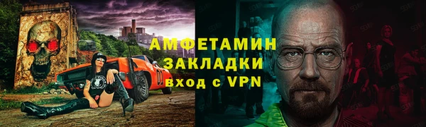 дживик Переславль-Залесский