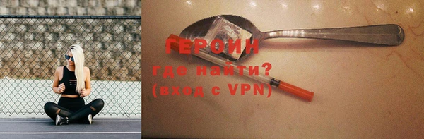 спиды Абдулино