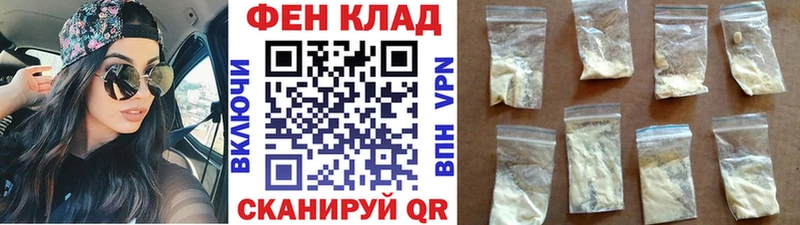Первитин Methamphetamine  как найти закладки  Кумертау 