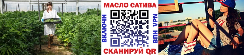 ТГК гашишное масло магазин наркотиков Кумертау